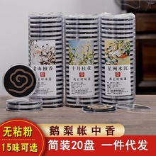 oճ۱P㺆b20PZ掤ѿׯ骽P