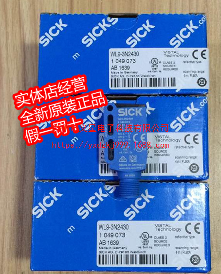 1049073 WL9-3N2430 德国施克SICK 传感器全新原装正品