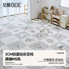贝易宝宝拼接爬爬垫婴儿加厚家用xpe环保客厅收纳地垫儿童爬行垫