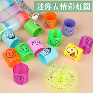 Mini small rainbow circle cartoon expression bag stall toy wholesale push small gift telescopic elastic circle Magic Circle
