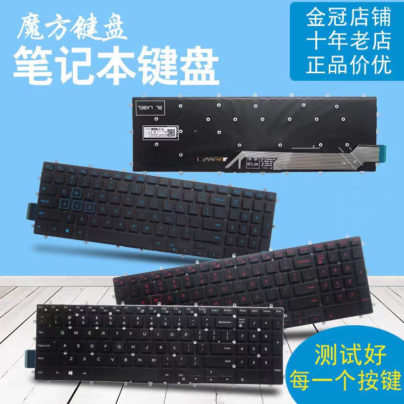 For Dell G3-3579 3779 3590 G5-5587 5590 G7-7588 7790 7590 Keyboard