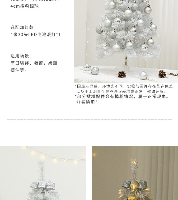 详情页_03.jpg