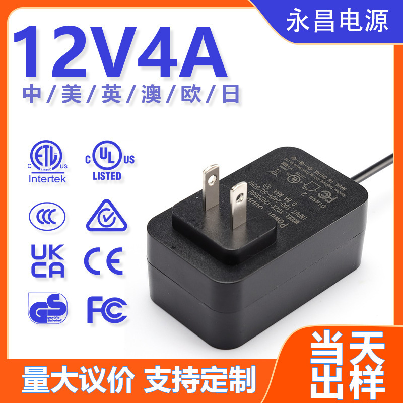 Us Standard Etl/Fcc Certified 12V4A Power Adapter 48W 12 Volt 4 Amp Power Adapter 48 Watt Us Standard Etl/Fcc Certified 12V4A Power Adapter 48W 12 Volt 4 Amp Power Adapter 48 Watt