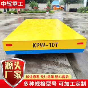 Electric Flatbed Truck, Source Manufacturer of Industrial Material Transport Electric Trackless Flatbed Truck with Battery, Electric Rail Flatbed Truck