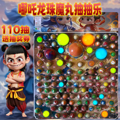 光るドラゴンボール ブラインドボックス 抽選おもちゃ ブラインドバッグ 光るボール 弾むボール 中秋節ギフト