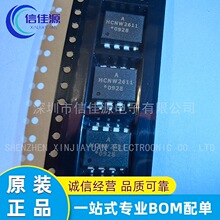 ���ٹ������ HCNW2611-500E HCNW2611 ��װSOP8 ���ɵ�·�䵥