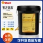 shell壳牌工业抗磨液压油