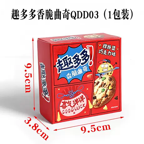 Quduoduo crispy cookies qdd03 (1 pack)