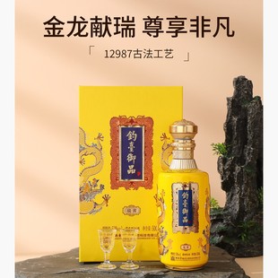 �̨��Ʒ���u����ϾƸ߶˰׾�500ml53���u������YƷ����6ƿ