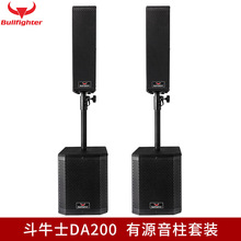 ��ţʿDA200-S��Դ늼�������ݳ�����ž����w��̨��������