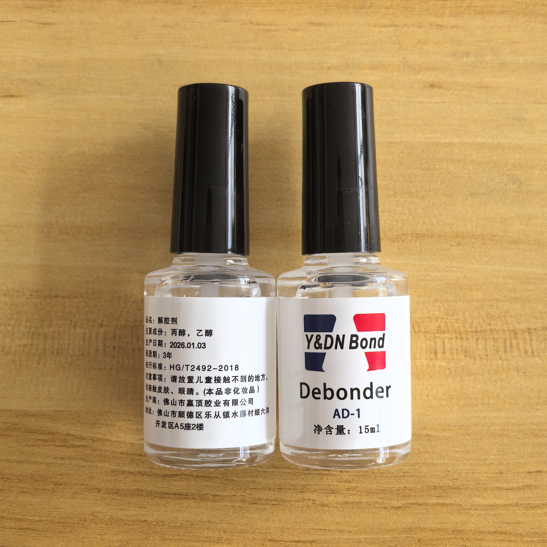 24 piezas de uñas gel de jalea transparente y pegajoso pegamento adhesivo amarillo de doble cara pieza de uñas desgaste de uñas adhesivo de doble cara gel de jalea