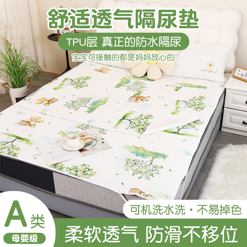 Wholesale Diaper Pad Baby Waterproof Washable Large Size Mattress Soft and Comfortable Newborn Baby Diaper Pad