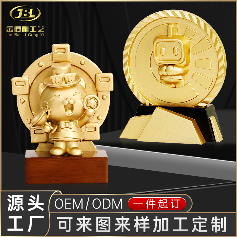 金属奖杯摆件定制企业文创纪念工艺品公仔模型定做金属工艺摆件