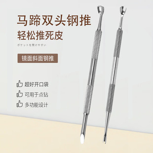 �R�������ָ�����R���ƶ�ʽ�����p�^����б���ľ�������Ƥ��