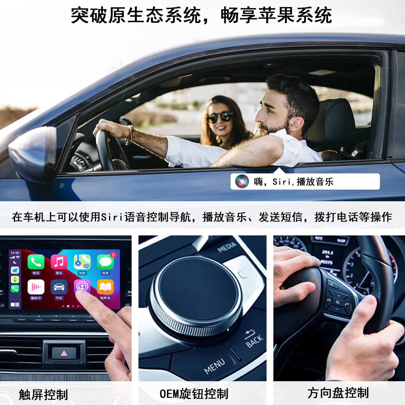 Suitable for Apple mobile phone carplay original car wired to wireless intelligent AIBO Xout dual system wireless car machine