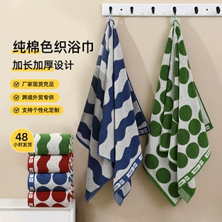批发纯棉色织浴巾提花加厚吸水大澡巾外贸礼品夏日沙滩巾定制logo