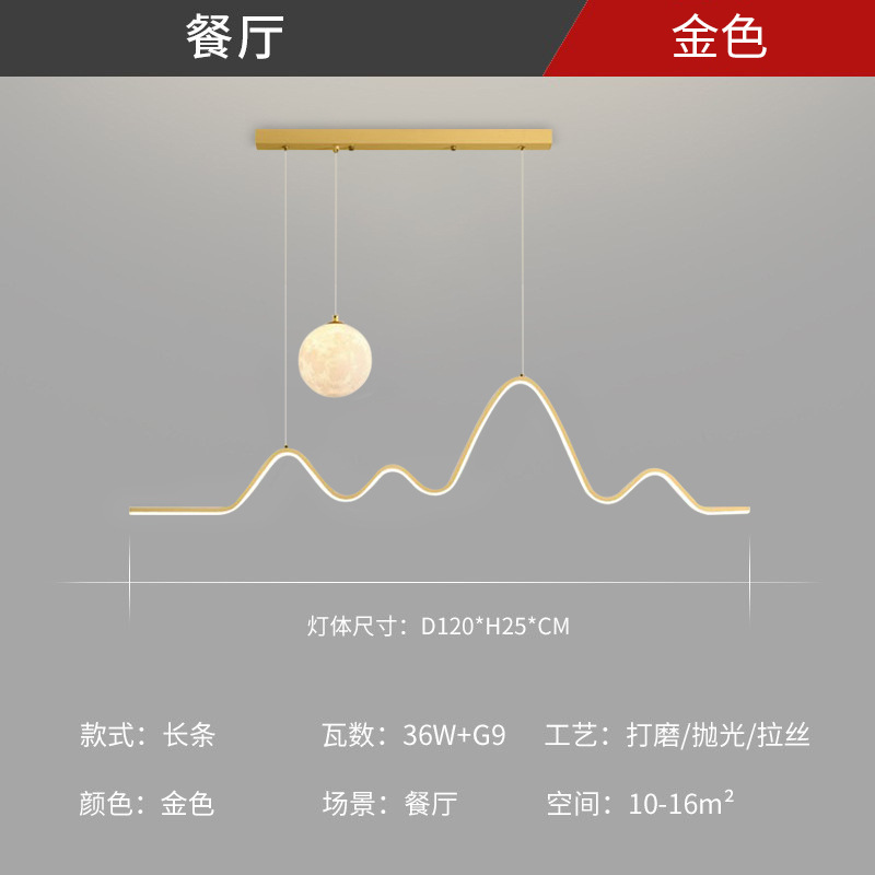2025 nueva lámpara de salón lámpara minimalista moderna casual de alta gama lámpara de dormitorio luz escandinava paquete de lámpara de lujo