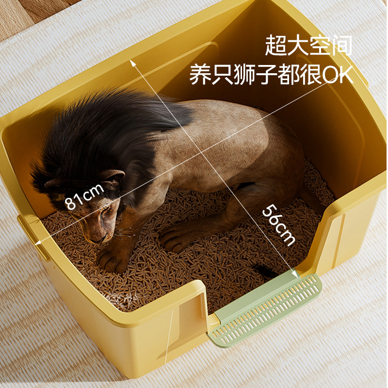 Hot sale nuevo pan grande gatos arena pan super gran tamaño semicerrado para gatos inodoro alto anti-spillado gatos arena al por mayor