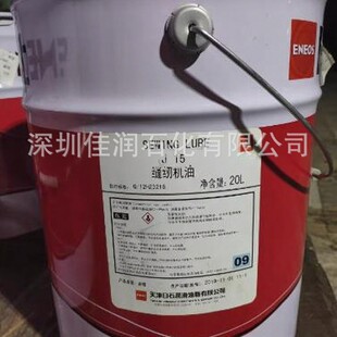 ���ձ�ʯ��ENEOS SEWING LUBE J7 J10 J15 J22�p�x�C�������ʯ