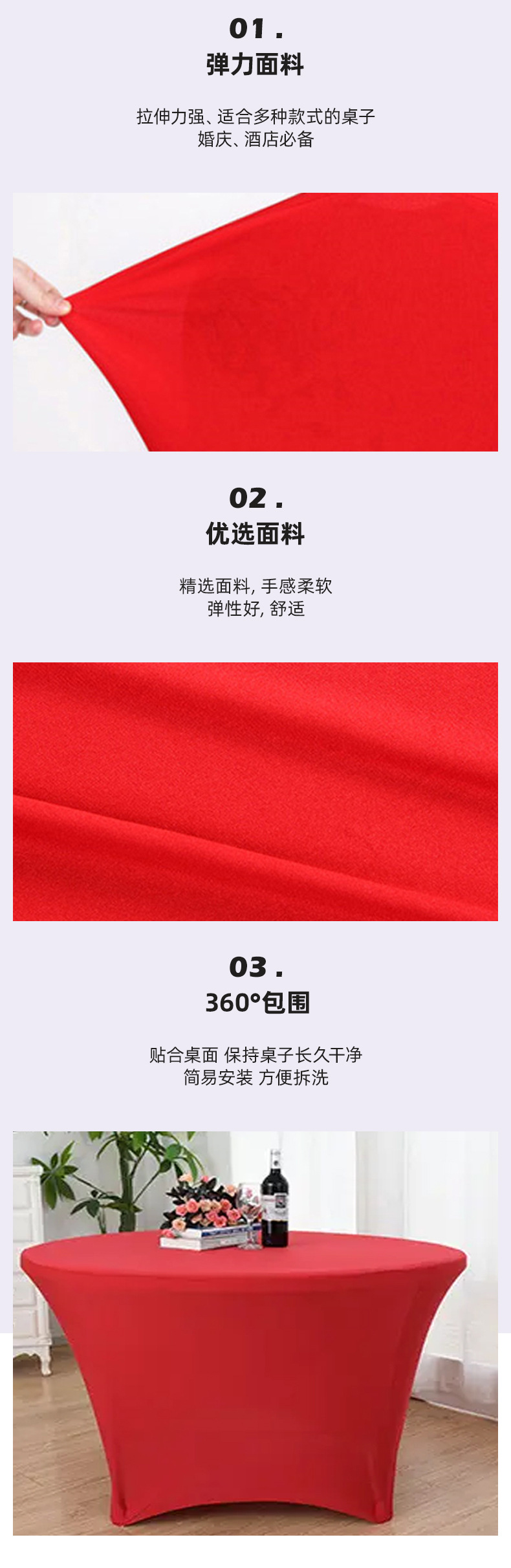 超级工厂详情_10