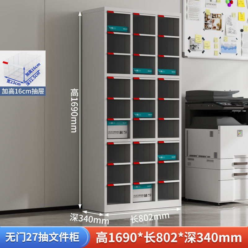 a4 ファイルキャビネット引き出し式請求書契約書情報ファイル伝票多層分類サンプル保管と整理効率キャビネット|undefined