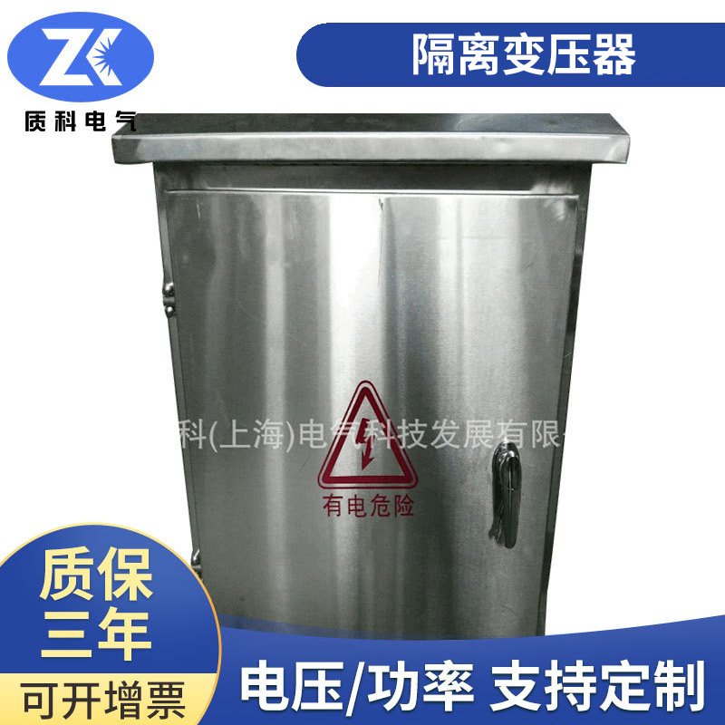 厂家供应户用分布式三相光伏隔离变压器光伏升压变压器风冷式