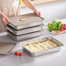 美特家不锈钢饺子盘冷冻专用托盘保鲜盒水饺混沌收纳冰箱速冻盒