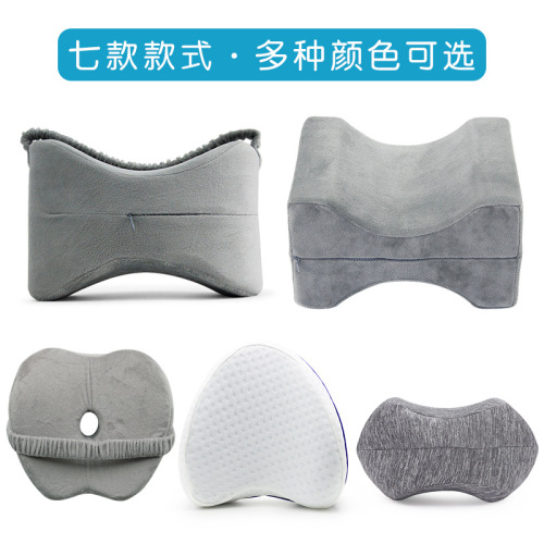 Bedridden patients, elderly leg clamps, pressure sore decompression leg pillows, pregnant women's knees, side-lying memory foam care products