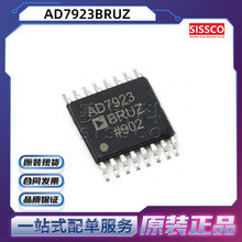 AD7923BRUZ Դͷ���� ԭװ��Ʒ ���췢 ������ ���䵥 AD7924BRUZ