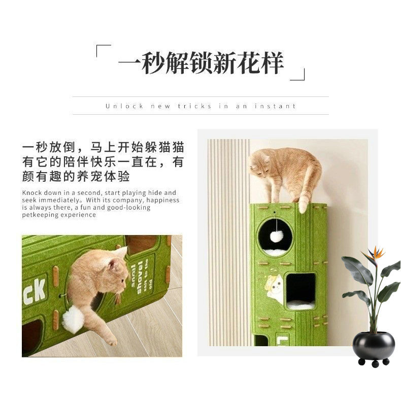 Nido de gatos multicapa de cuatro estaciones general gato trepando estante de gato árbol de gato integral agujero de árbol de gato doméstico de doble capa agarrando placa cerrada casa de gatos