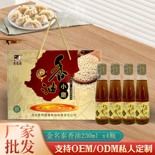 ����̩Сĥ֥������230ML*4�Y���b ���նYƷ�Fُ����ͬ������{ζ
