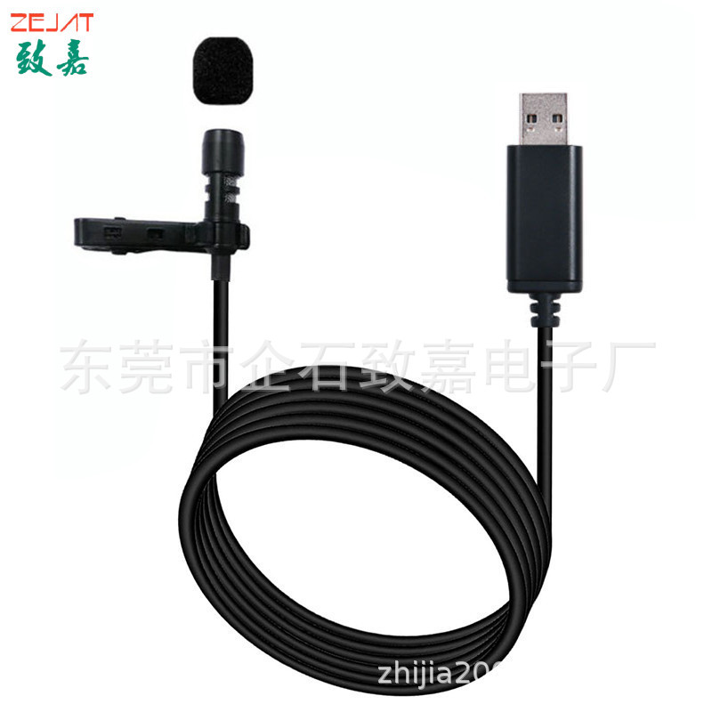 ZJ041MR-XD034,领夹麦,USB直头 (1).jp