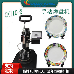 Colorking���P�C���Dӡ�C���O��๦�ܓu�^���P�әC���y�OӋ�ӹ�