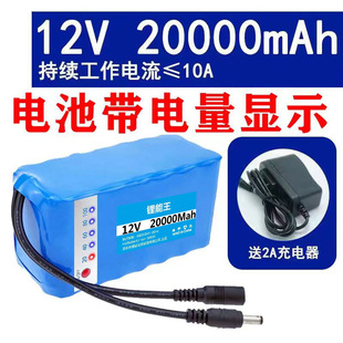 12V�늳ؽM�����·�����V��������푳�̫��ܴ�����������@ʾ