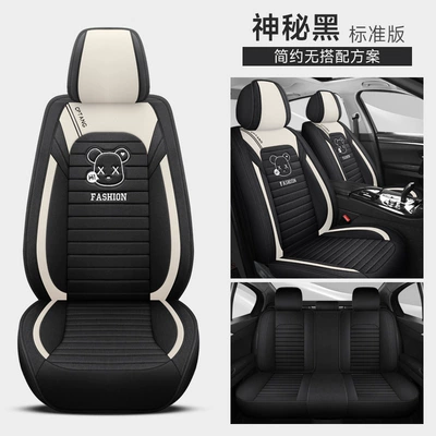 Cover Manufacturer Wholesale, Four Seasons Pad - mysterious-black-standard-edition-general-purpose