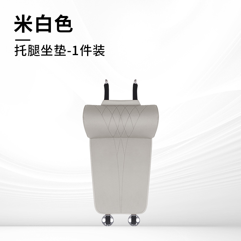Extension Support Cushion | Qìchē Multi-function pad - model-a-beige
