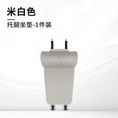 Extension Support Cushion Special Cushion | Multi-function pad - type-a-off-white