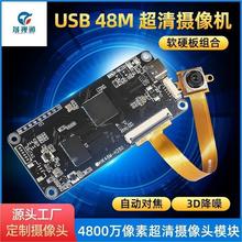 ��ҕͨ 4800�f���I�t�����z���^�m��AI���\3D��ģ�����Ԅӌ���