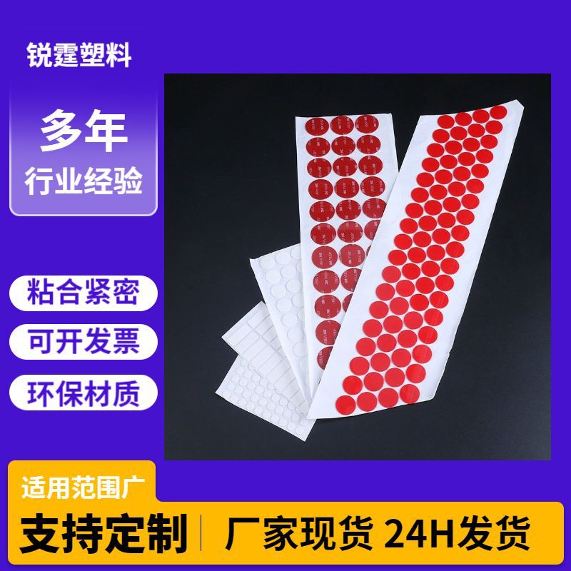Foam Sponge Adhesive Strong Double-Sided Tape Strong High Viscosity Foam Wall Fixing Sticker Waterproof and High Temperature Resistant