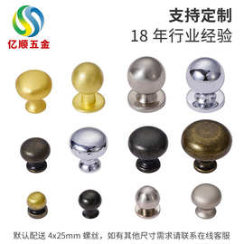 工艺品小圆拉手衣柜北欧轻奢锌合金美式仿古把手