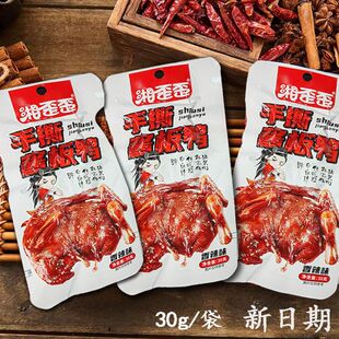 ��������˺�u���������Lζ��ʳ��ʳ��������С����������ζ���e