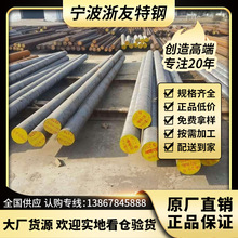 现货40CrNiMo圆钢合金钢棒材 钢棒 实心圆棒40CrNiMoA特种钢 钢材