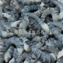 生冻黑虎虾仁单冻黑虎虾仁急速冷冻黑虎虾仁