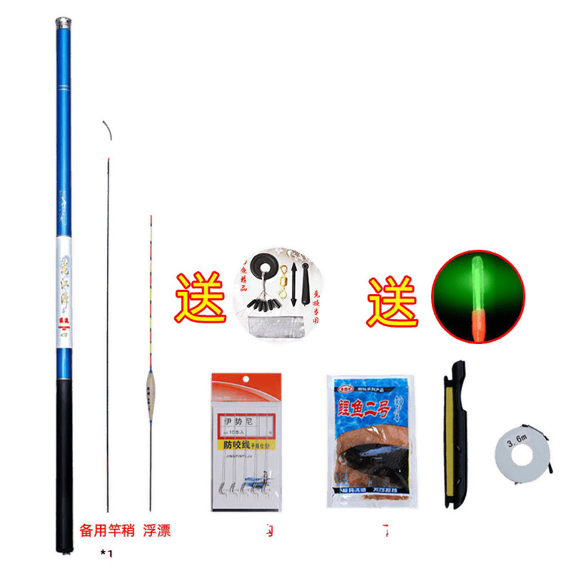 Un conjunto completo de caña de pesca, un conjunto completo de equipos de pesca, un conjunto completo de caña de pesca