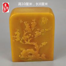 仿寿山石雕田黄石梅花印章风水玄关摆件玉石观赏奇石