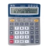 ADG98120 Voice Calculator