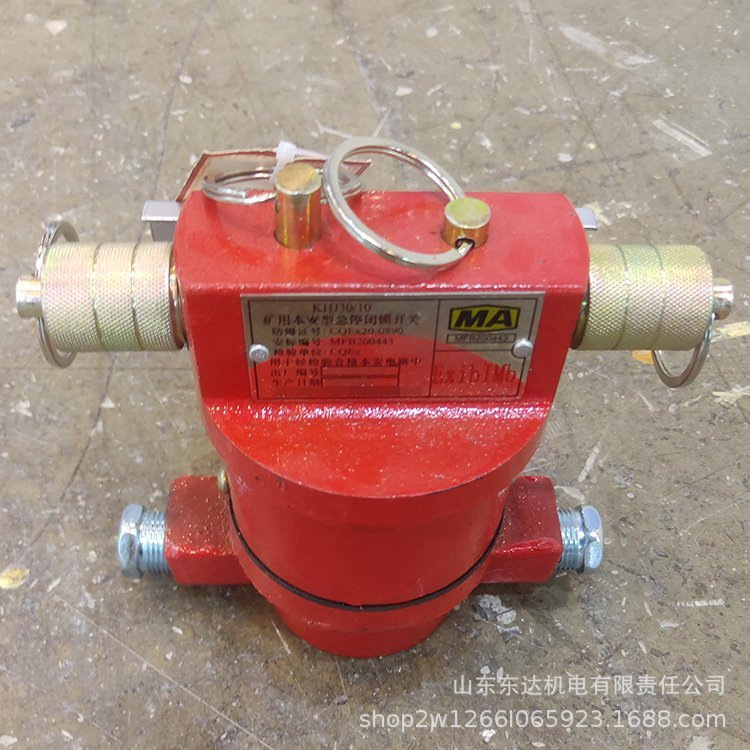 急停传感器 (4).jpg