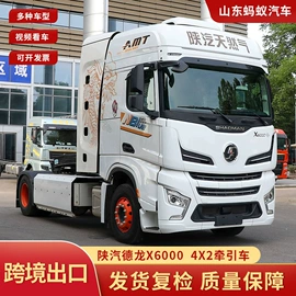 牵引车;货车;混凝土搅拌车