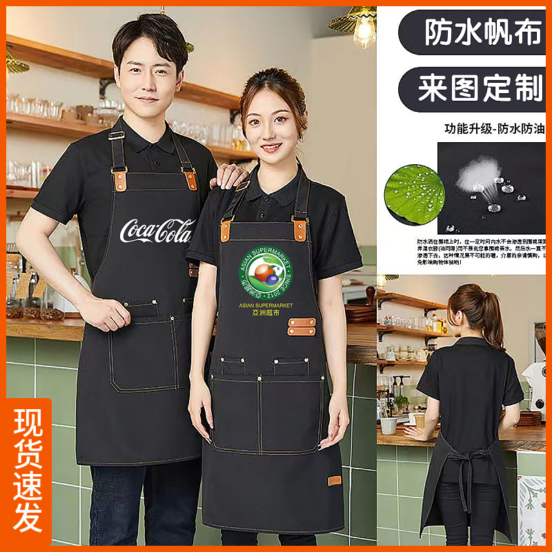 新款防水帆布围裙现代简约工作服可印定logo网红咖啡厅奶茶店围裙