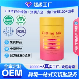 复合保健产品;速溶咖啡;蛋白粉氨基酸